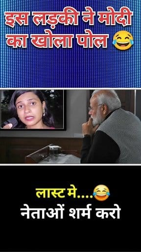 461K views · 12K reactions | Modi sarkar ko diya muhtod jawab #modi #electrician #pmmodinews #NitishKumar #RahulGandhi #varal #nitishkuma #YogiAdityanath #viralreelschallenge #news | Ravi Comedy20 | Facebook