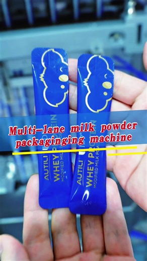 Milk powder packaging machine, Multi-lane powder stick packing machine. Sachet packaging, with a speed of 200 bags per minute.#milkpowderpackingmachine #powderpackagingmachine #sachetpackingmachine #multilanepackingmachine #packagingmachine #packingmachinemanufacturer #chengyipack