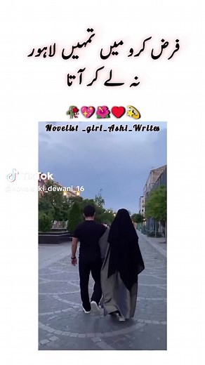 Exploring the World of Novels and Storytelling