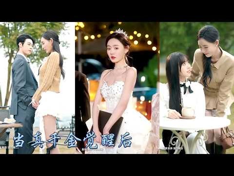 Everyone was waiting to see me kicked out, but real heiress depended on me, family still doted on me