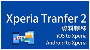 35K views · 496 reactions | Xperia Transfer 2...