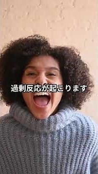 【くしゃみが 止まらない？】 それ、寒暖差 アレルギーかも #雑学 #プチ知識 #豆知識 #一分でわかる #健康 #風邪 #アレルギー #寒暖差 #くしゃみ