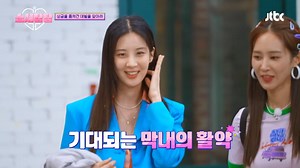 Girls' Generation maknae Seohyun finally joins the group on 'Soshi Tam Tam'