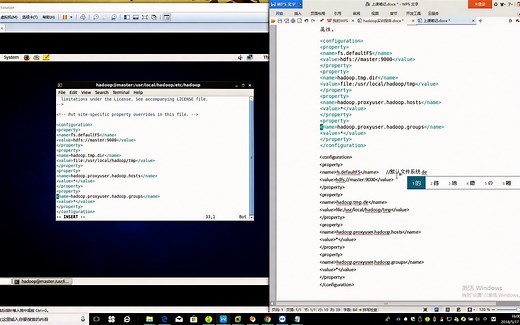 hadoop配置文件core-site.xml
