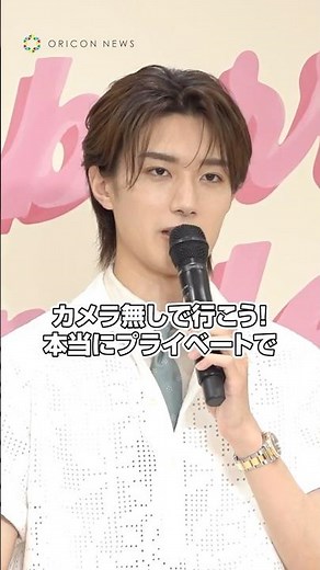 M!LK・山中柔太朗、メンバー5人での焼肉エピソード明かす「エイエイオーして…」
