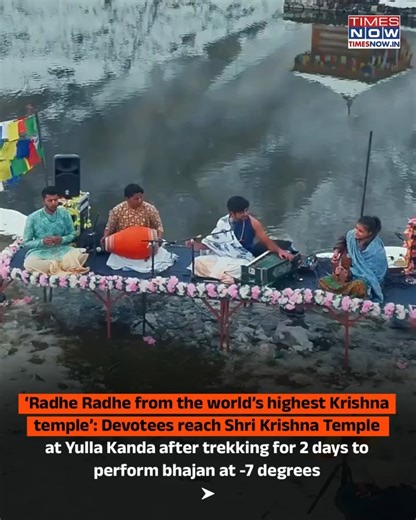 Devotees recently undertook a challenging two-day trek to the remote Shri Krishna Temple at Yulla Kanda in Himachal Pradesh’s Kinnaur district, braving harsh winter conditions and temperatures around -7°C to perform bhajans. Located at about 3,895 metres, the temple is considered the world’s highest Krishna shrine and sits beside a sacred lake linked to the Pandavas. Usually visited during warmer months, winter access is rare and risky due to heavy snowfall, making the devotees’ journey a striki