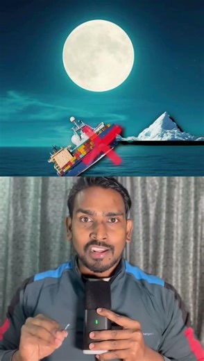Ships Bina Headlight Ke Kaise Chalti Hain? #shortsfeed #shortsfeed #ShipsFacts #OceanFacts #realaim