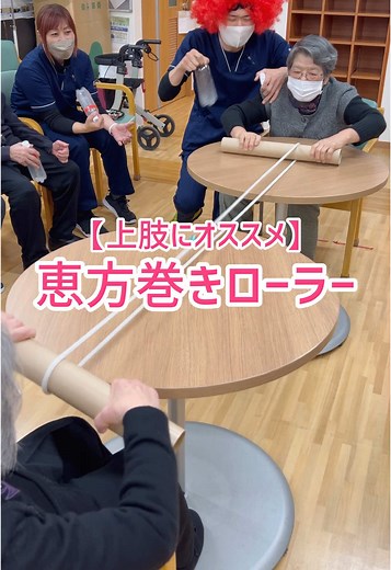 高齢者向けの協力型ゲームで楽しい時間を！