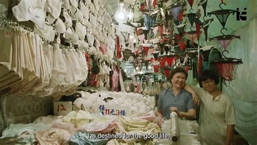 What's Up Connection | movie | 1990 | Official Trailer