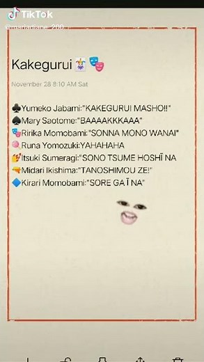 Kakegurui song [Lyric]