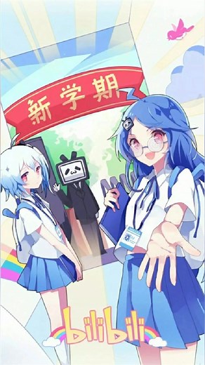这可能是全b站最全的登录界面汇总了