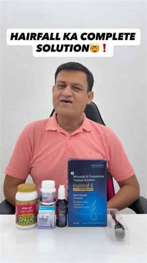 the pharm assist on Instagram: "COMMENT ‘HAIR’ TO KNOW MORE THE PHARM ASSIST COMPLETE HAIR SOLUTION CAPSULE 💊"