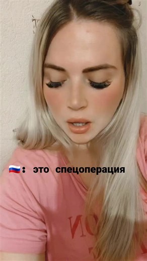 Yulia Shevchenko на TikTok