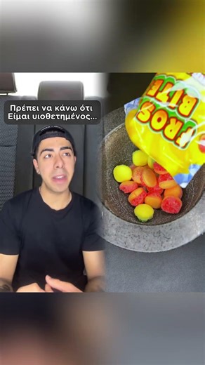 Μια Μητέρα Τράκαρε Με Τον Γιό Της Και Έγινε Κάτι ΑΚΡΑΙΟ!😱😂 #shorts