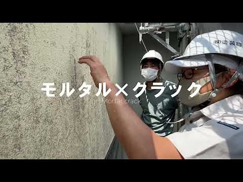 DIY crack repair on mortar exterior wall Repair cracks using exterior wall specialists