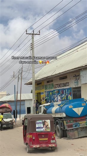 Maxa Dare Mosan: Candid Camera Moments in Muqdisho