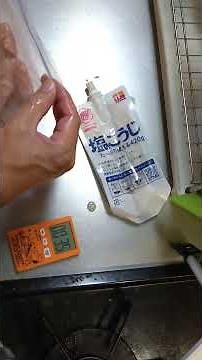 仕込み1分10秒 鶏肉の塩こうじ焼き #Shorts