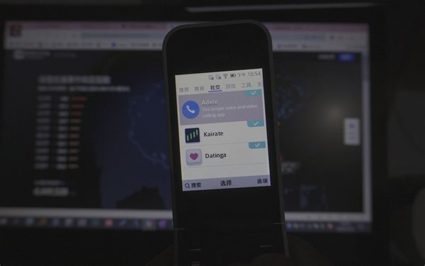 诺基亚（KaiOS）APP商店应用体验分享