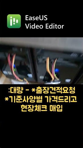 모든 사양 상태 저장장치 출장 택배매입 가격상담 010 7573 0456 #shortvideo