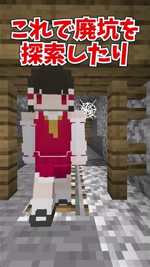 [Minecraft] Name tags can now be crafted with the latest update #minecraft #Minecraft #Minecraft