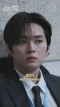 This & That 스테이 컴퍼니의 비밀 Ep.03｜2026 STAYweeK