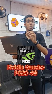 🔥🔥 اكتشف الأداء العالي مع لاب توب DELL 3541💻 شركة #سيبر_تك بتقدملك الجيل التاسع بسعر مميز جدا لفترة محدودة 💰🕚 📌Dell Precision 3541 📌CPU: i7-9850H UP 4.6 GHz 12M / 12Th / 6C 📌Intel UHD Graphics 630 📌RAM: 16 GB DDR4 📌Storage: 256 M2 NVME 📌GPU: NVIDIA QUADRO P620 4G 📌Display: 15.6 inch FHD IPS 📌 Charger 🔌 battery 🔋 org 🌹 كلمنا علي رسايل الصفحة او الواتساب. ونساعد حضرتك في احتياجك https://wa.me/c/201500994499 : كتالوج واتساب ☎ 03 420 4485 - 📱 01557554240 📍الإسكندرية امام نادي سموحة