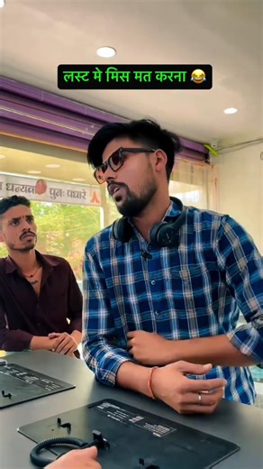 #trending #comedy #comedy #funny #harekfriendkaminahotah @mohit_sen_383