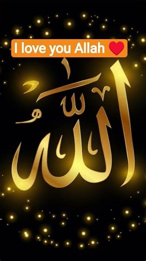 I love you Allah ♥️