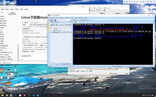 Linux安装mysql C语言连接mysql