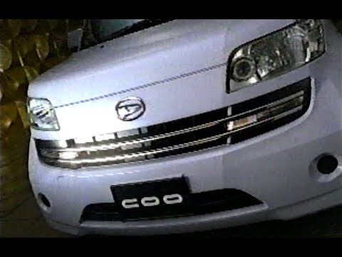 2006年CM ダイハツ クー 篠原涼子