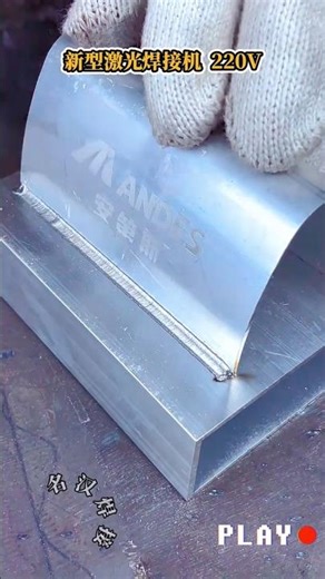 #welding #laserwelding #handheld #welder #laser #laserweldingmachine #shortsfeed