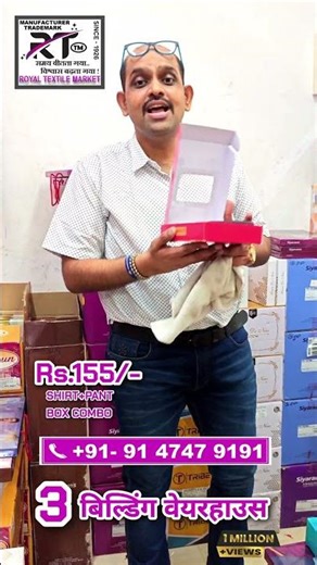 👌 Big Brands Available | Raymond Siyaram Gwalior Shirt Pant Fabric Dealer Tour #AllBrands