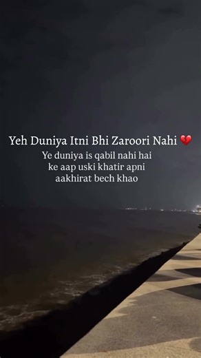 Yeh Duniya Itni Bhi Zaroori Nahi 💔