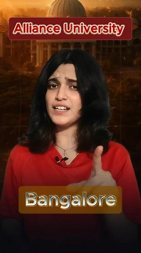 Alliance University Bangalore l Is It Worth the Money? 💰🎓 #allianceuniversity #shorts