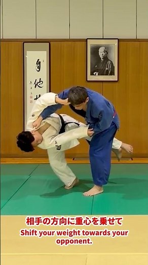 小外刈でポイントを取る｜内股すかしのように見える足の掛け方#柔道 #小外刈 #内股すかし #ポイント技 #柔道技解説 #柔道上達 #judo #judotechnique #shorts