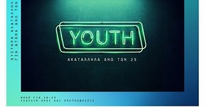 Youth. Τα νέα προγράμματα Κινητής & Internet από τη Cyta!