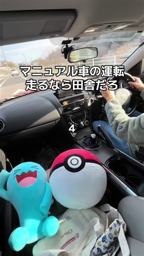 2次試験も頑張れ！🔥 #mt車 #教習所