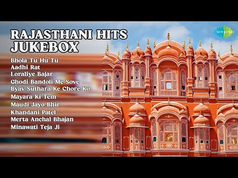 राजस्थानी हिट्स ज्यूकबॉक्स | Gajendra Ajmera Songs | Bhola Tu Hu Tu | Aadhi Rat