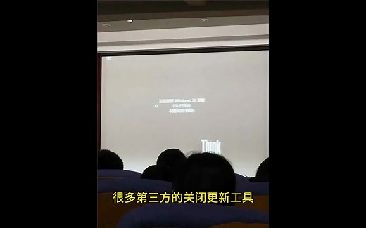 Windows禁用更新 一键暂停1000周