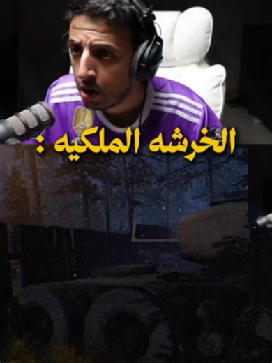 والله جننوون — رد فعل مرعب مع التمساح