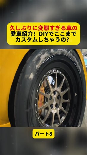 DIYでここまでカスタムしちゃうの！？変態すぎるスバル インプレッサ。 SUBARU INPREZA wrx sti (愛車紹介) パート8#愛車紹介 #usdm #jdm #nissan #silvia #チャンネル登録よろしくお願いします #旧車 #爆音 #タイヤ交換 #for #fyp #fouryou #foryoupage❤️❤️ #automobile