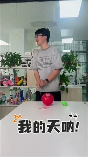 choke poti.. #chainis #facts #chinaconnect #funny #chinacraze #gk #challenge #education #understandi