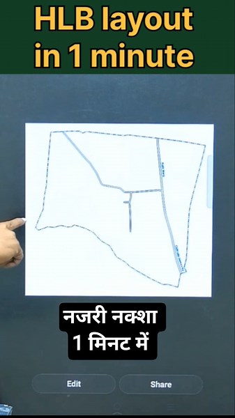 1 मिनट में बने hlb नजरी नक्शा | HLB Layout Map Kaise Banaye | #census2027 | #hloapp | nazari naksha