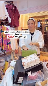 Mirabella Brands on Reels