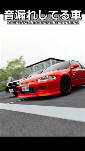 3 cars with amazing sound leaks #shorts #carlover #initiald #drift #song