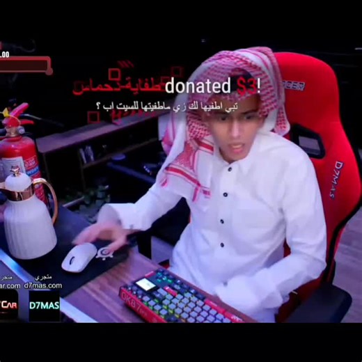 #دحماس #بثوث