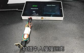 EEPW-M5Stack-Tab5-雷达距离检测曲线图