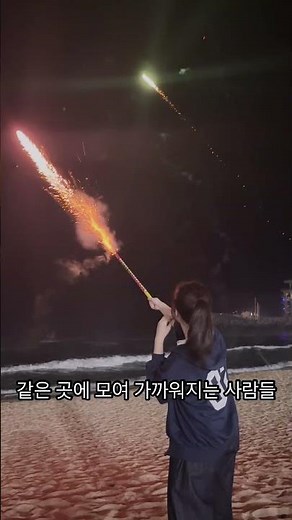 [강릉] 경영학과 새내기 라이프