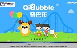 Windows2000Server硬盘高清版开机（3）