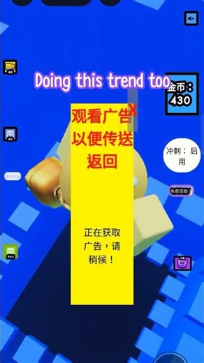 Doing this trend too lol#roblox